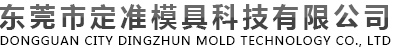 東莞国产福利在线模具日韩福利视频加工